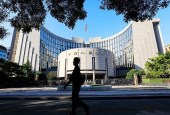 央行旗下报纸：应对信用收缩 财政政策发力空间较大
